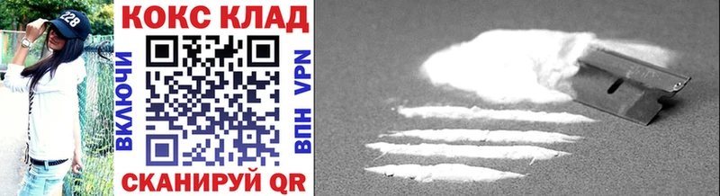 Магазины продажи наркотиков Сланцы Гашиш  Канабис  Кокаин  Галлюциногенные грибы  omg вход  АМФЕТАМИН  МЕФ 