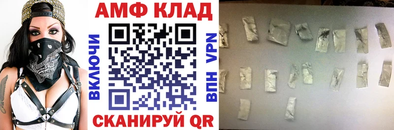 мориарти какой сайт  Сланцы  АМФ 98%  купить закладку 