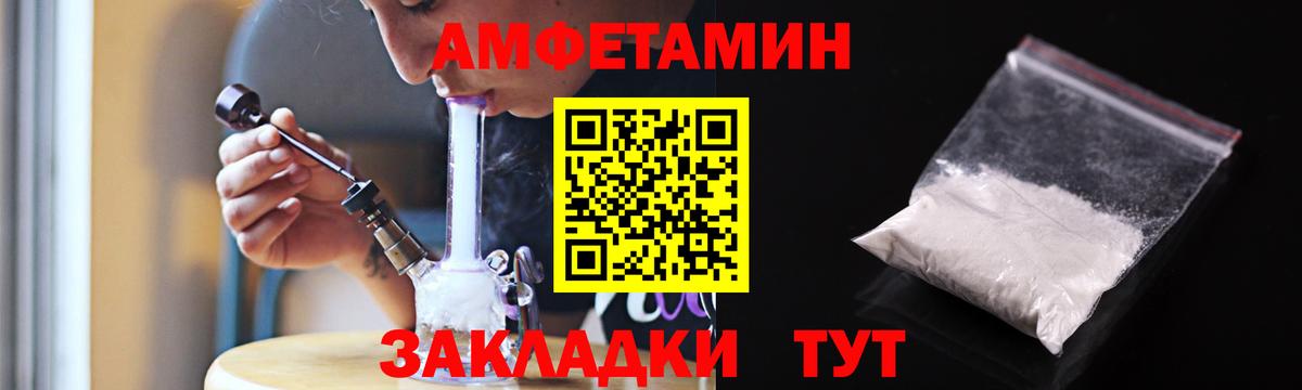 АМФ Premium Сланцы