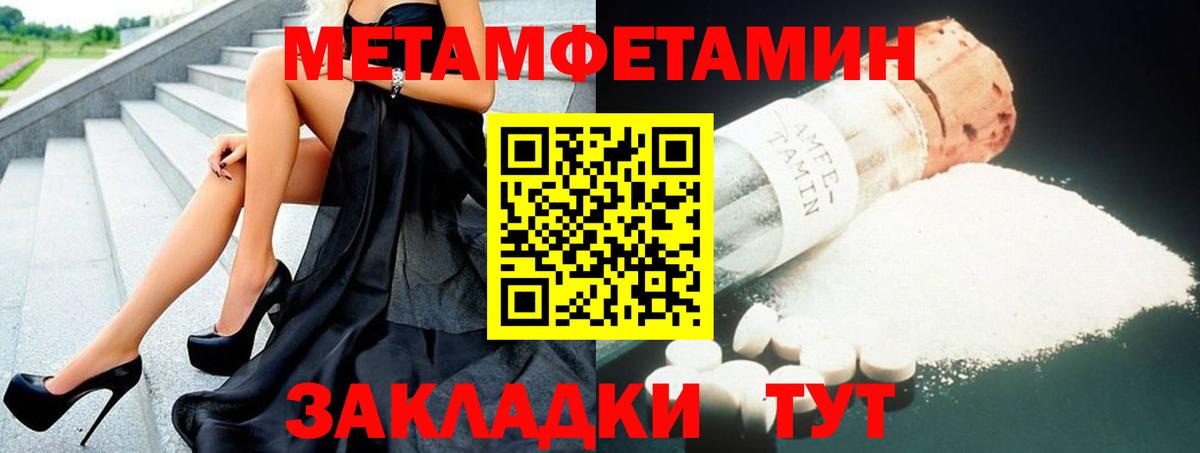 Метадон Сланцы