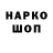Метадон белоснежный DanON Krot