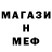 КЕТАМИН VHQ Inha Mkheidze