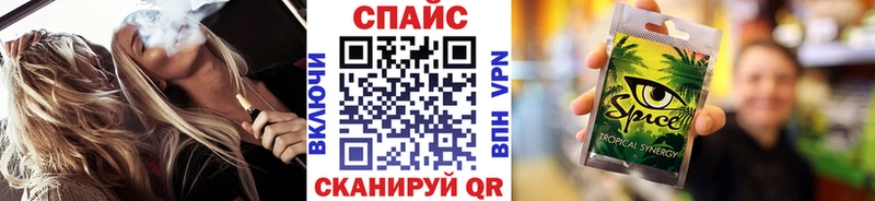 наркошоп  Сланцы  БУТИРАТ GHB 