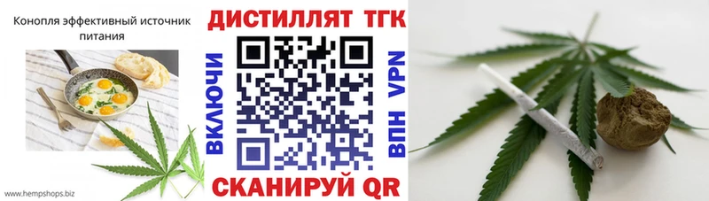 Canna-Cookies конопля  Сланцы 