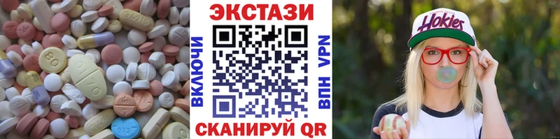 Ecstasy DUBAI Сланцы