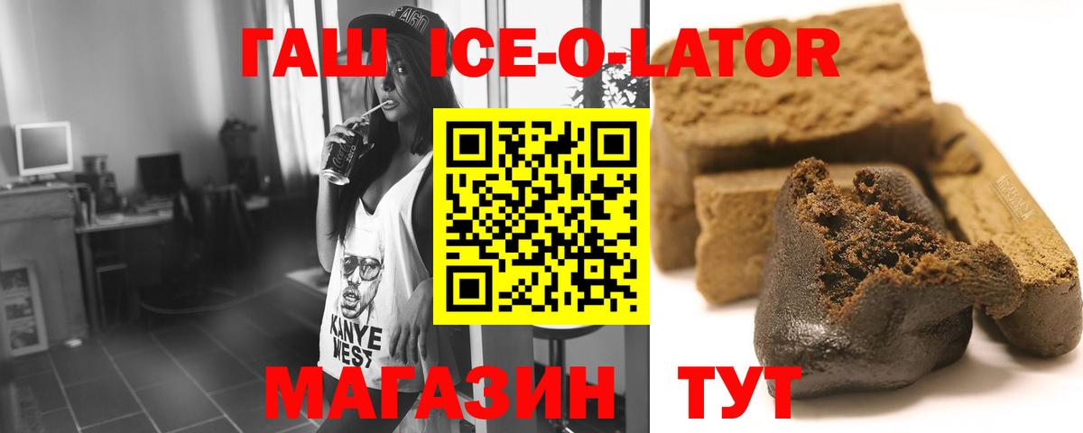 ГАШИШ индика сатива Сланцы