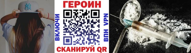 кракен зеркало Сланцы Героин Афган