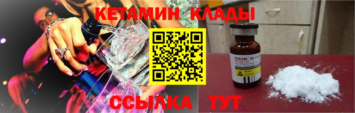 OMG tor  КЕТАМИН VHQ  Вход с VPN  Кетамин ketamine  Сланцы 
