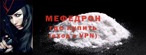 синтетический гашиш Менделеевск