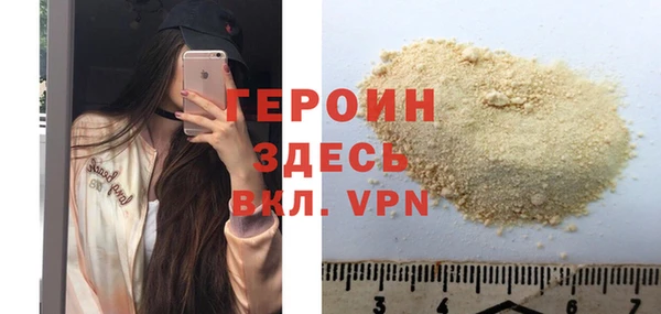 бутик Зерноград