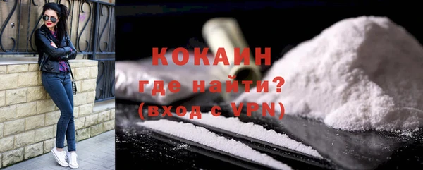 альфа пвп Тавда