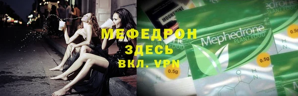 COCAINE Мензелинск