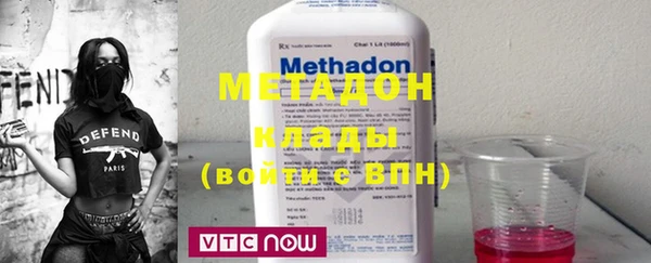 альфа пвп Тавда