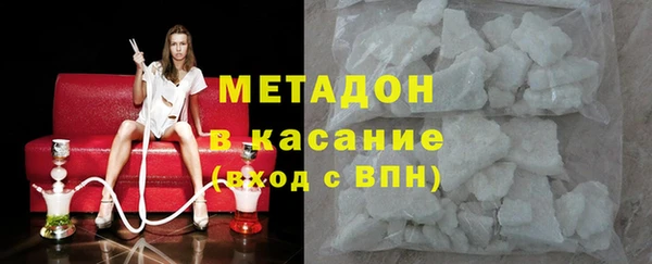 альфа пвп Тавда