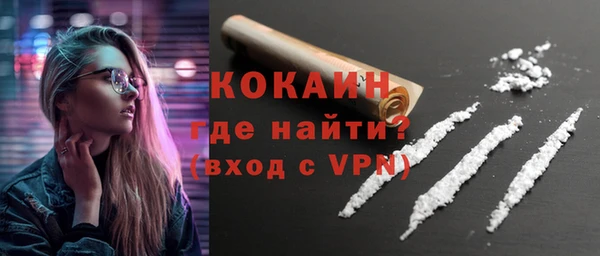 альфа пвп Тавда