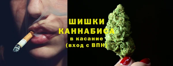 альфа пвп Тавда