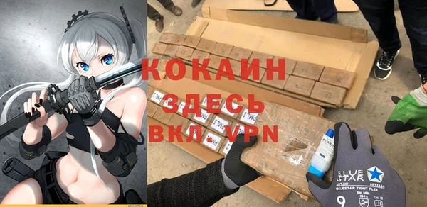 альфа пвп Тавда