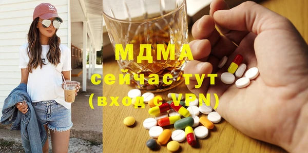 альфа пвп Тавда
