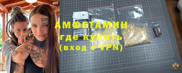 альфа пвп Тавда