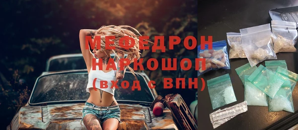 скорость mdpv Сясьстрой