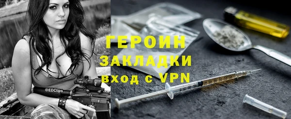 альфа пвп Тавда