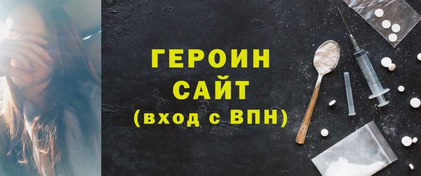 альфа пвп Тавда