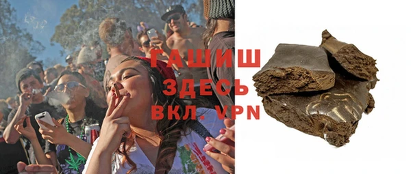 альфа пвп Тавда