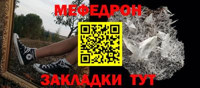 марки nbome Донецк