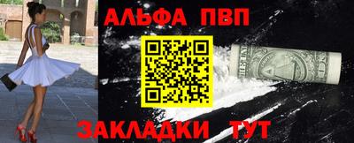 марки nbome Донской