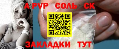 марки nbome Донецк
