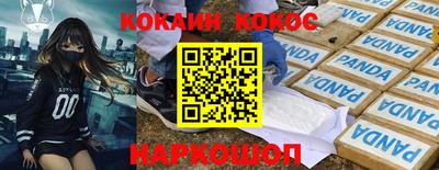 марки nbome Донецк