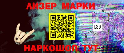 марки nbome Донецк