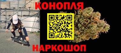 марки nbome Донецк
