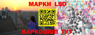 марки nbome Донецк