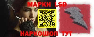 марки nbome Донской
