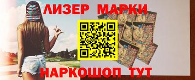 марки nbome Донецк