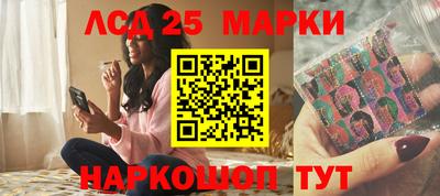 марки nbome Донецк