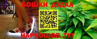 марки nbome Донецк