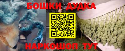 героин Дубна