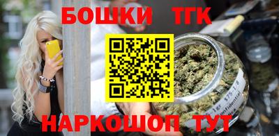марки nbome Донецк