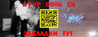 героин Дубна
