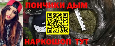 героин Дубна