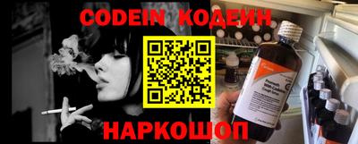 марки nbome Донской