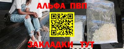 марки nbome Донской
