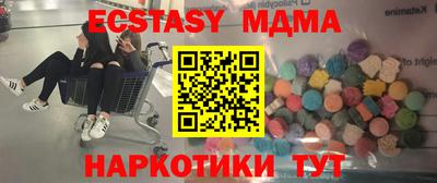 марки nbome Донецк