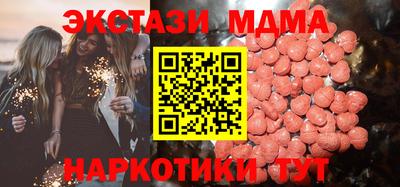 марки nbome Донской
