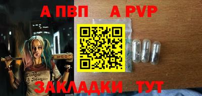 марки nbome Донской