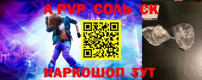 марки nbome Донской
