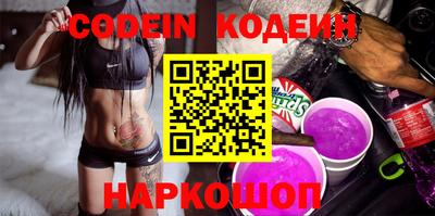 марки nbome Донецк