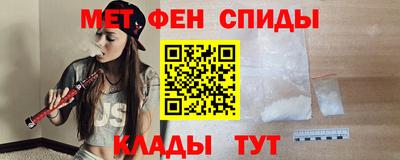 марки nbome Донецк